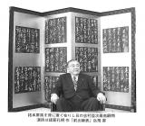 二代吉村益次2.jpg